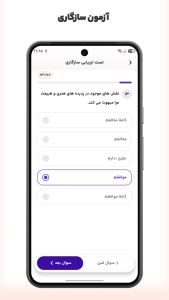 اسکرین شات 7 برنامه ‏‏‏‏‏دلو: دوست‌یابی، چت