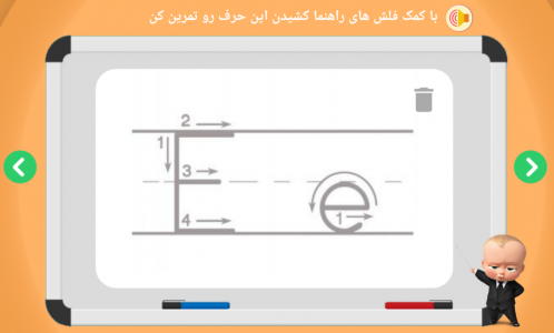 اسکرین شات 17 برنامه آموزش الفبای انگلیسی+تلفظ تصویری