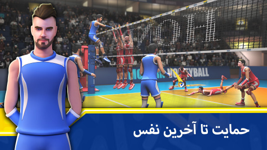 اسکرین شات 3 بازی ‏‏‏‏‏‏‏‏‏‏‏‏‏‏‏‏‏‏‏والیبال مدرن: لیگ ستارگان
