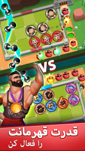 اسکرین شات 7 بازی ‏‏‏‏‏‏‏‏‏‏‏‏‏‏تیم آف لجند (دفاع از قلعه)