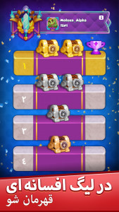 اسکرین شات 8 بازی ‏‏‏‏‏‏‏‏‏‏‏‏‏‏تیم آف لجند (دفاع از قلعه)