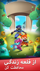 اسکرین شات 1 بازی ‏‏‏‏‏‏‏‏‏‏‏‏‏‏تیم آف لجند (دفاع از قلعه)