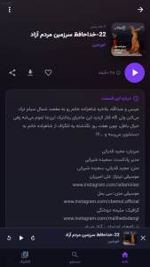 اسکرین شات 1 برنامه ‏‏‏دات‌کست - پخش‌کننده پادکست