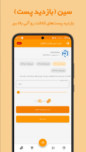 اسکرین شات 3 برنامه کافه ایتا (عضو بگیر ایتا)