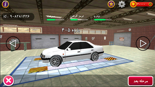 اسکرین شات 2 بازی دریفت باز