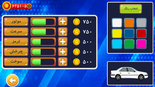 اسکرین شات 5 بازی ‏ماشین ران ایرانی