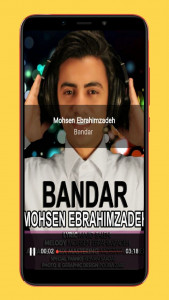 اسکرین شات 5 برنامه آهنگ های بندری شاد |بدون اینترنت