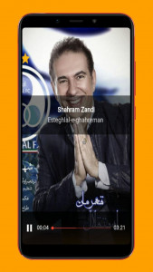 اسکرین شات 4 برنامه آهنگ های تیم آبی پوشان