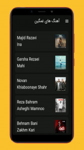 اسکرین شات 2 برنامه آهنگ های غمگین