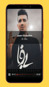اسکرین شات 4 برنامه آهنگ های لری یاسوجی
