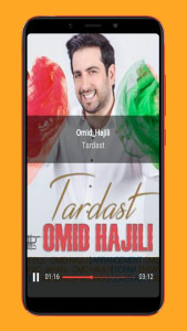 اسکرین شات 4 برنامه آهنگ های امید حاجیلی |غیررسمی