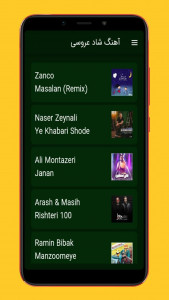 اسکرین شات 2 برنامه آهنگ های عروسی