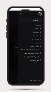 اسکرین شات 2 برنامه ‏هوش مصنوعی فلورا