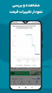 اسکرین شات 8 برنامه ایمالز