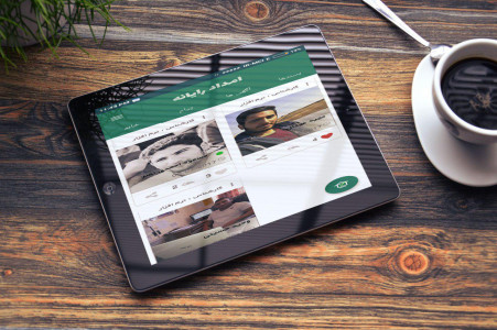 اسکرین شات 3 برنامه امداد رایانه