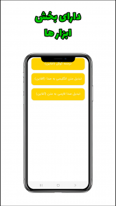 اسکرین شات 8 برنامه انگلیسی هفتم