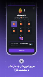 اسکرین شات 11 برنامه ‏لینگوجو - آموزش زبان انگلیسی