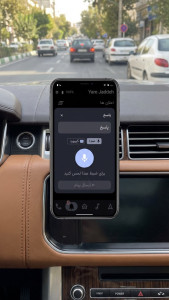 اسکرین شات 3 برنامه ‏‏‏یار جاده، حالت رانندگی آسان