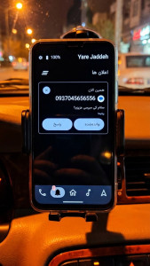 اسکرین شات 5 برنامه ‏‏‏یار جاده، حالت رانندگی آسان