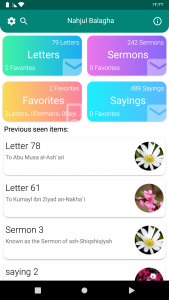 اسکرین شات 3 برنامه نهج البلاغه (عربی،فارسی و انگلیسی)