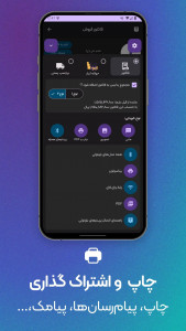 اسکرین شات 3 برنامه ‏‏حسابداری موج (شخصی و تجاری)