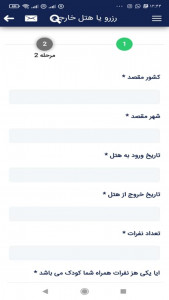 اسکرین شات 2 برنامه متیناکارت