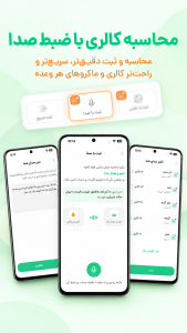 اسکرین شات 4 برنامه کرفس
