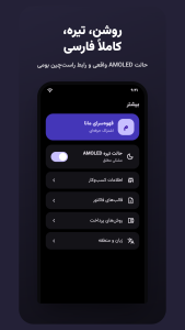 اسکرین شات 2 برنامه ‏فاکتورام 2 | فاکتور ساز