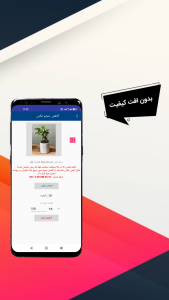 اسکرین شات 3 برنامه کاهش حجم عکس