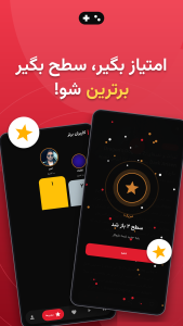 اسکرین شات 5 برنامه ‏فارس گیم | اخبار بازی و سینما