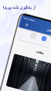 اسکرین شات 5 برنامه فست فلاتر | آموزش برنامه نویسی