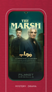 اسکرین شات 3 برنامه فیلم‌نت