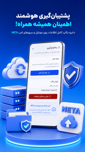 اسکرین شات 9 برنامه حسابداری جیبی