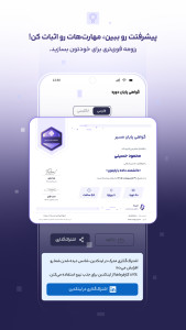 اسکرین شات 4 برنامه فینکا | آموزش برنامه نویسی با گوشی