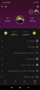 اسکرین شات 2 برنامه فالوورگیر اینستاگرام فالوورگیر خاص