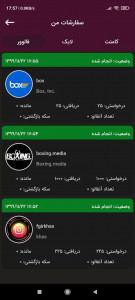 اسکرین شات 3 برنامه فالوورگیر اینستاگرام فالوورگیر خاص