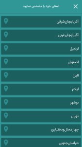 اسکرین شات 2 برنامه سامانه آنلاین درخواست تاکسی فلیپ