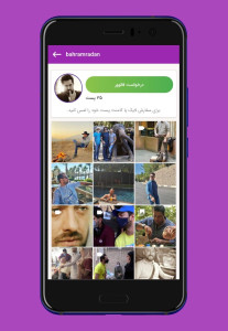 اسکرین شات 4 برنامه نئوفالوور و لایک اینستاگرام