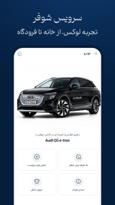 اسکرین شات 12 برنامه فلای تودی
