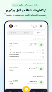 اسکرین شات 6 برنامه ‏فالوریز | خرید فالوور واقعی
