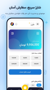 اسکرین شات 5 برنامه ‏فالوریز | خرید فالوور واقعی