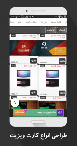 اسکرین شات 12 برنامه عکس نوشته ساز فوتوجی