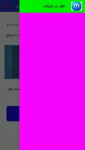 اسکرین شات 4 برنامه ‏‏‏‏آموزش بازی ocean is home (غیر‌رسمی)