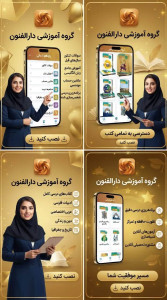 اسکرین شات 6 برنامه یازدهم انسانی (امتحان و گام به گام)