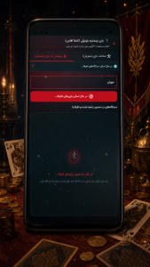 اسکرین شات 4 بازی ‏کودتا (بلوف- coup)