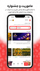 اسکرین شات 4 بازی گیم باکس
