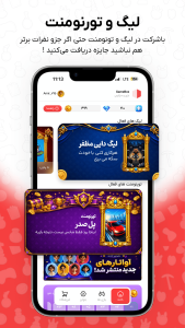 اسکرین شات 1 بازی گیم باکس