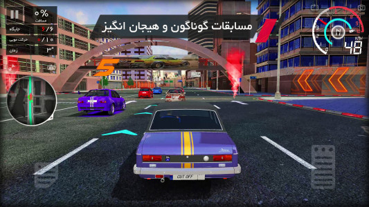 انواع ماشین در بازی کاتاف