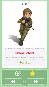 اسکرین شات 4 برنامه آموزش زبان انگلیسی پایه نهم