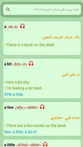 اسکرین شات 10 برنامه آموزش زبان انگلیسی پایه نهم